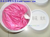 供应海盐县秦山镇四维硅藻泥模具|厂家价格|效果图3000款_建筑建材_世界工厂网中国产品信息库