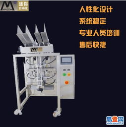 薄膜自动包装机与液体包装技术的发展