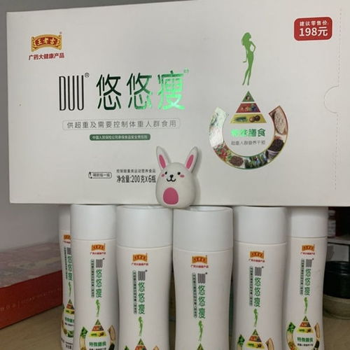 王老吉悠悠瘦so代餐奶昔 广药大健康特膳食纤维的超饱腹新体验